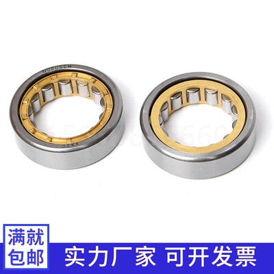 圆柱滚子轴承NU405 406 407 408 409 410 411 412 413 414 415EM