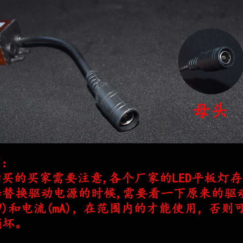 集成吊顶LED平板灯配件 驱动 变压器镇流器LEDdriver12瓦24瓦38瓦