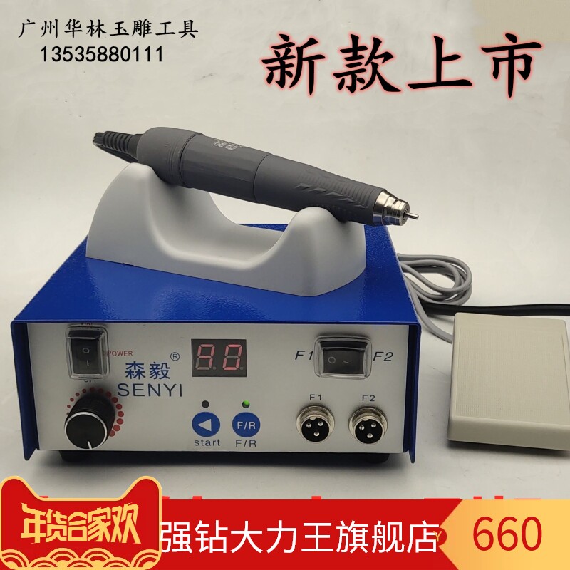 9万转数显牙机无刷双卡强钻雕刻机无刷打磨机玛瑙红木翡翠开窗机