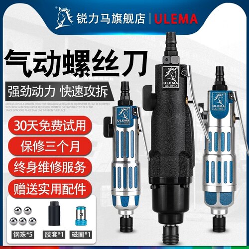 德国进口百马bm-6hal/10hal弯头风批90度直角角落6h气动螺丝刀10h