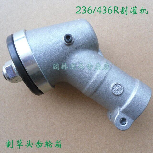 胡斯华纳割灌机齿轮箱 方轴齿轮箱 适配236 436 443R割草机