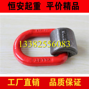 5T焊接环 高强度焊接D型环 可焊接d型吊环 带弹簧D型环 连接环