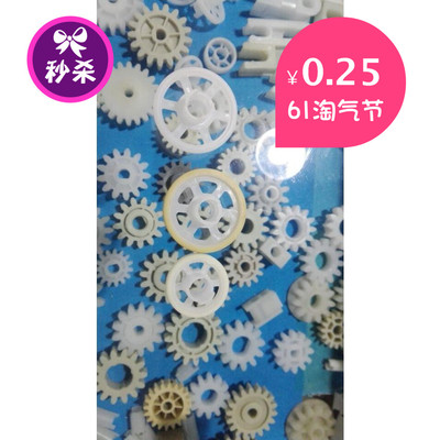 PCB磨板机齿轮丁齿轮轮片PVDF齿轮磨板机插件磨板机配件满100包邮