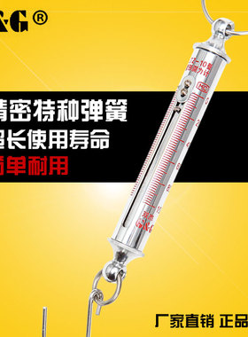 双杰测力计拉力计弹簧测力计拉力计管型拉力计测力计弹簧测力器