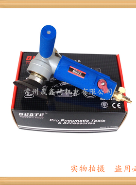 台湾贝斯特AT-WS5注水式气动水磨机  打磨机 BESTE大理石磨光机