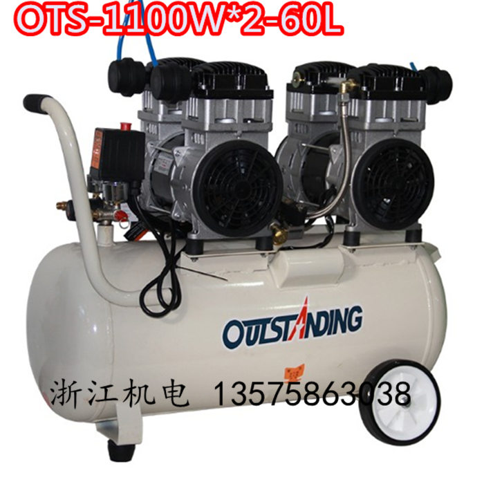奥突斯1100W*2-60L 2.2KW低噪音无油静音环保小气泵压缩机空压机