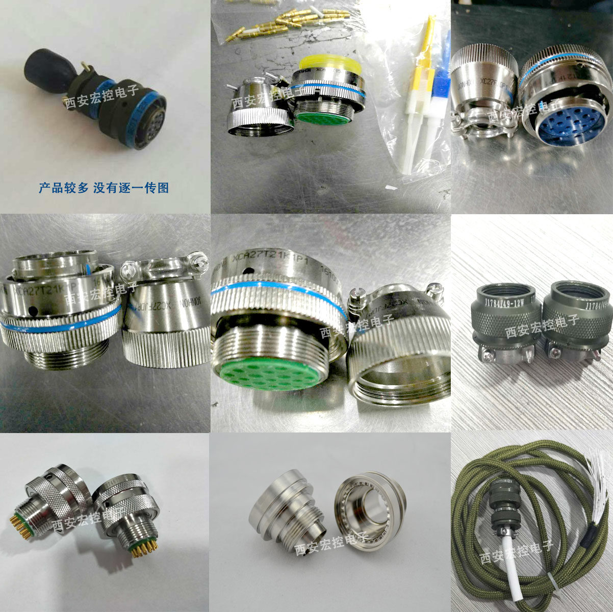 JY系列圆形压接连接器JY27505E25B35PA插座实物图