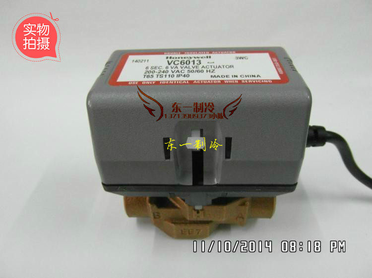 霍尼韦尔Honeywell 电动二通阀VC6013AJC1000TDN20风机盘管电磁阀