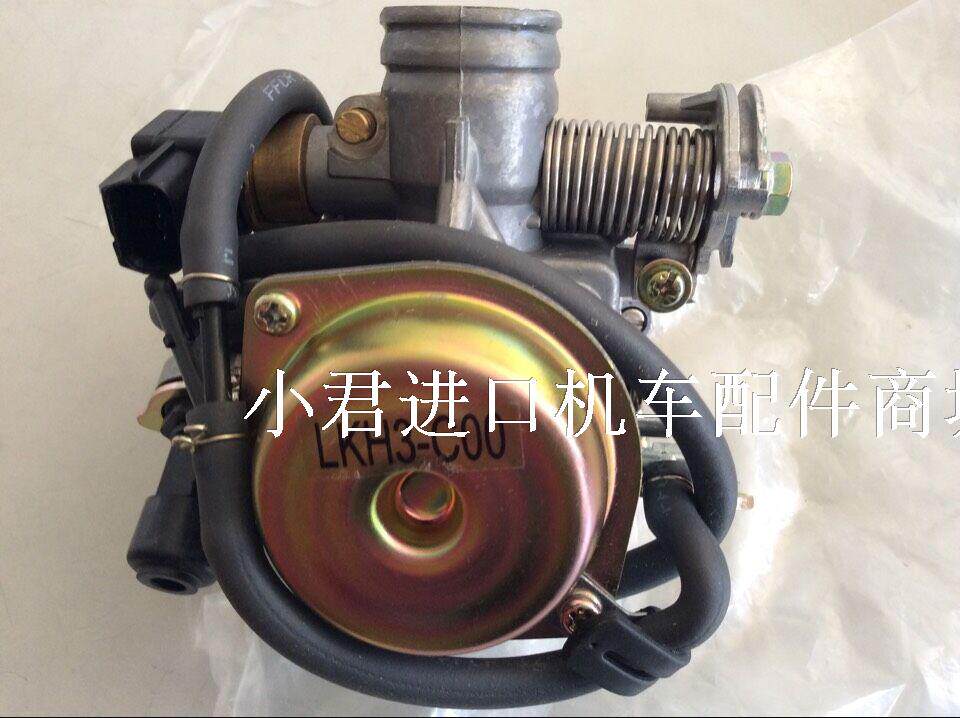 台湾原装光阳机车踏板车LKH3-125CC摩托车化油器/汽化器【个】