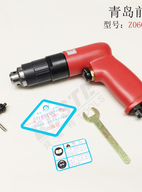 青岛前哨 宇航Z0603 Z6-2气钻/3/8气动手枪钻/风钻/6MM枪式气钻