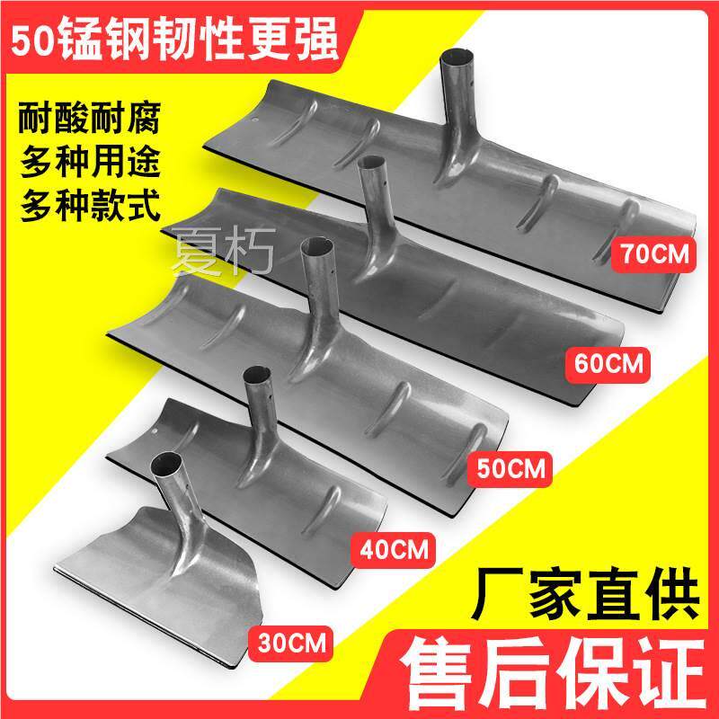 锰钢鸡粪刮猪屎铲粪加厚铲鸡粪工具牛粪用清理猪场用品粪板养猪羊