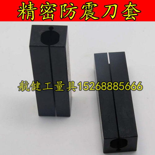 数控内孔刀杆刀套镗孔车刀刀套WDT-2020-4-20内螺纹 内切槽通用