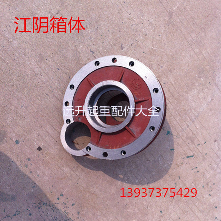 江阴凯澄电动葫芦变速箱体0.5T/1T/2T/3T/5T/10T 电动葫芦配件