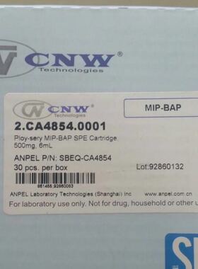 安谱CNW固相萃取小柱2.CA4854.0001 SBEQ-CA4854苯并芘柱 500mg