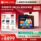 咨询国补减15% 13.2英寸2026新款 学而思学习机经典 款 S4学练一体机T4旗舰款 学而思学习机官方旗舰店正品