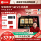 S4AI智能辅导T4学练一体机官方旗舰店正品 新课标培优大屏平板 款 2026新品 稀缺现货 学而思学习机X5经典