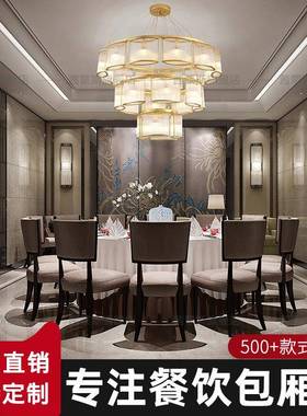 现代简约轻奢餐饮包厢水晶吊灯饭店包间灯创意大气个性高档餐厅灯