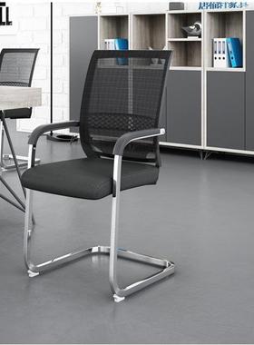 办公室职员员工电脑椅办公椅子学生宿舍椅弓形方管简约久坐会议椅