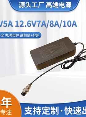 3C欧美电源适配器储能电源充电器24V5A电源12.6V10A充电器12V10A