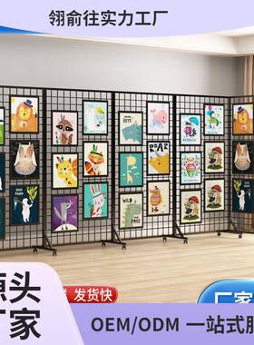 折叠网格展示架幼儿园作品展示架画展画室移动展览架户外美术展示