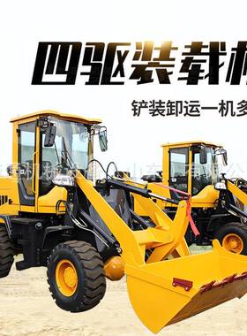四驱柴油轮式装载机农用牧场装卸用可钻坑建筑抓木机液压铲车