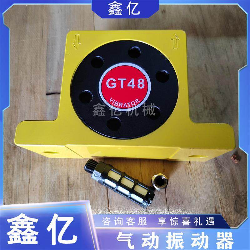 振荡器空气涡轮管道气动振动震动器小型震动器,自行车/骑行装备/零配件,更多零件/配件,淘宝优惠券,粉丝福利购,淘宝优惠卷