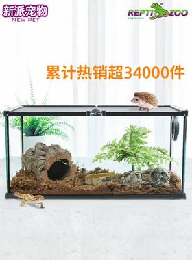 Reptizoo玻璃爬缸蜥蜴守宫蛇甲虫陆龟爬宠爬虫角蛙饲养箱盒