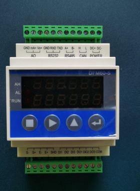导轨式称重控制器可带RS485/232通讯4-20ma/模拟量输出重量变送器