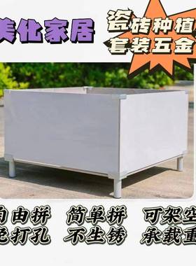 全套卡扣网红架空件种植箱瓷砖花箱花箱楼顶种植配件拼接底座