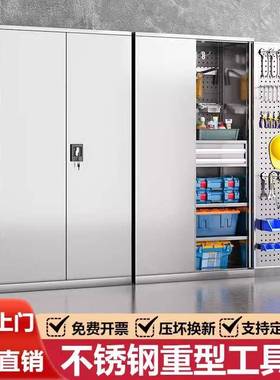 不锈钢重型工具柜双开门多功能五金零件抽屉柜车间工厂维修储物柜