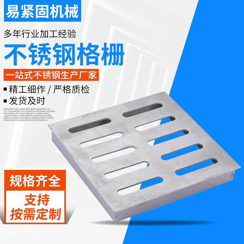 隐形井盖供应厨房下水道地沟缝隙式水沟盖板304不锈钢格栅,家装主材,漏缝地板/格栅地板,淘宝优惠券,粉丝福利购,淘宝优惠卷