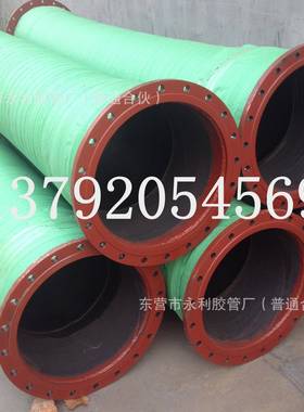 大口径钢丝缠绕胶管DN700750800钢丝骨架吸排胶管钢丝橡胶管