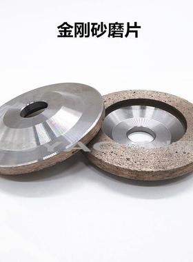 青铜烧结金刚砂磨片玻璃瓷砖岩板边角修边金刚石磨片