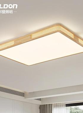 客厅吸顶灯原木大灯led新款编织工艺长方形客厅灯卧室书房餐厅灯