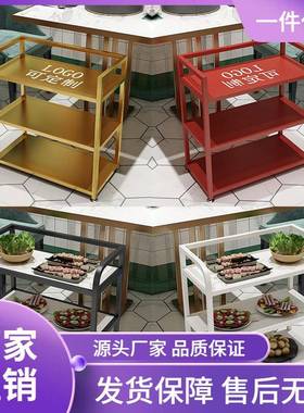 火锅店菜架铁艺商用餐饮店落地式备餐柜多层置物架餐边碗盘角架子