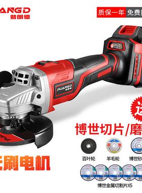 普朗德充电式角磨机家用磨光手磨机砂轮切割机锂电打磨机电动工具