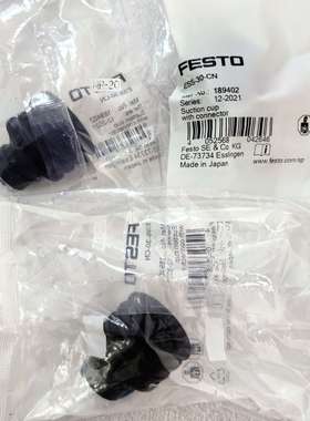 FESTO ESS-10/20/30/40-CN 189398 189400 189402 189404真空吸盘