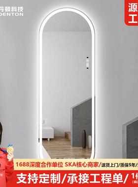 现代智能试衣镜led更衣镜带灯壁挂镜子贴墙全身穿衣镜玄关镜