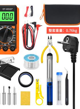可调温大功率维修21件套智能数字万用表恒温内热数显电烙铁套装