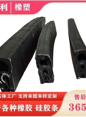 导电橡胶条电阻绝缘橡胶条风机水箱柜门设备橡胶挤出密封条