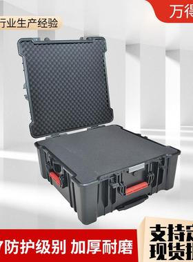 万得保JS-18配海棉拉杆设备箱工具箱拉杆箱拉杆仪器箱拉杆仪表箱