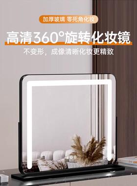 化妆镜带灯台式led梳妆台镜方形旋转家用卧室智能补光镜桌面镜子