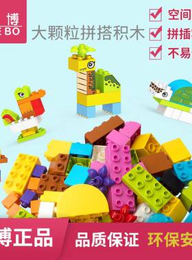 拼装玩具广场公园摆摊拼搭培训机构益智科教大型玩具积木现货