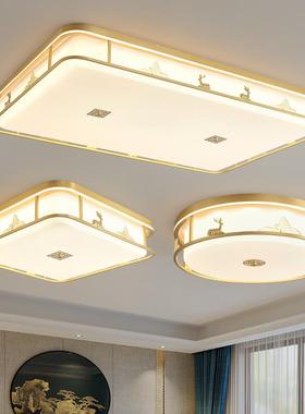 新中式全铜客厅卧室吸顶灯中国风简约圆形过道阳台书房家用灯具