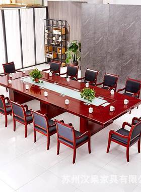 现代简约大型长方形会议桌贴实木皮油漆多人办公开会长条桌椅组合