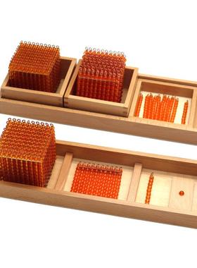 幼儿园早教蒙台梭利数学教具十进位银行游戏十进制系统套装3456岁