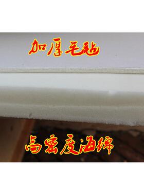 装裱机配件羊毛毡装裱机毛毡裱画机海绵