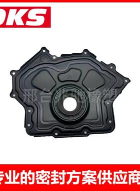 适用于路虎捷豹正时下盖LR011995LR094427LR108581LR010706