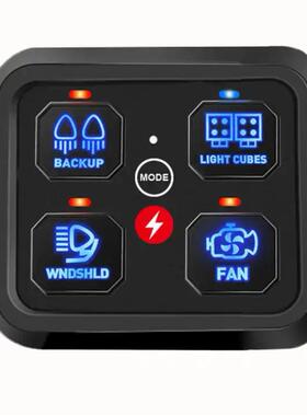 牧马人4位RGB开关面板通用电路控制继电器系统自动可调光面板