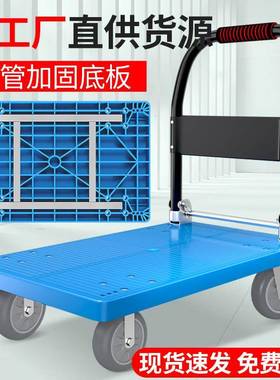 迅驰手推车搬运车小推车拉货平板车家用快递静音可折叠便携拖车